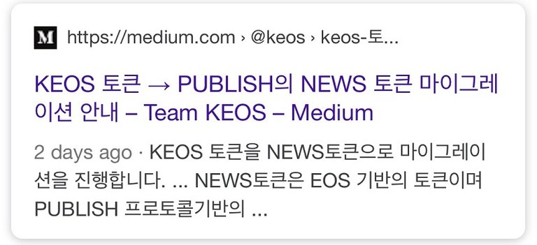 KEOS-medium