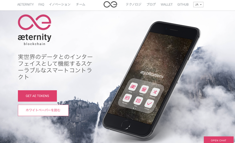 æternity top