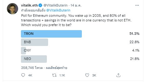 poll3.jpg