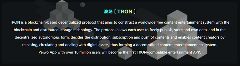 TRON Information