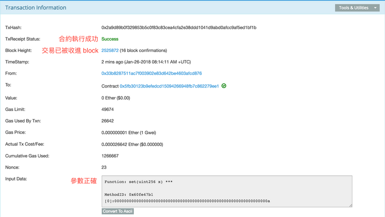 https://ropsten.etherscan.io/tx/0x2a9d89b0f329853b5c0f83c83cea4cfa2e38ddd1041d9abd0afcc9af5ed1bf1b