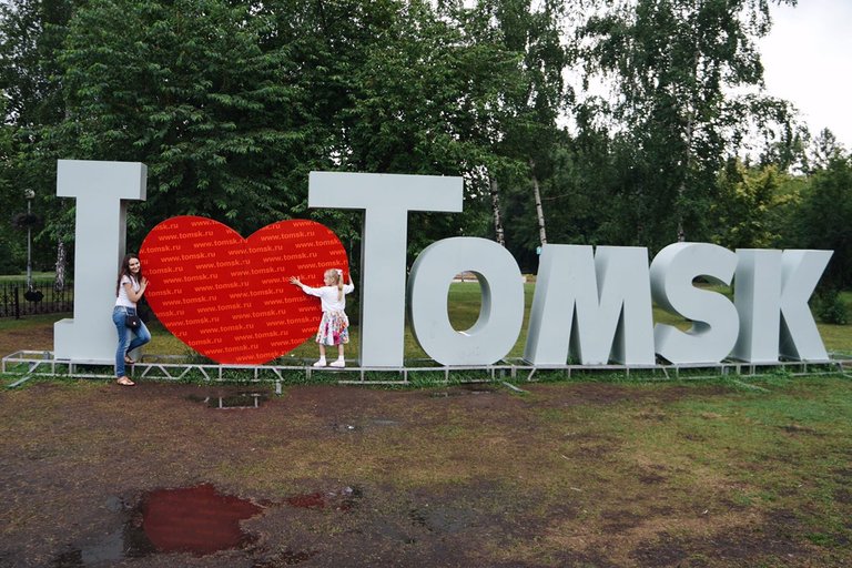 I love Tomsk