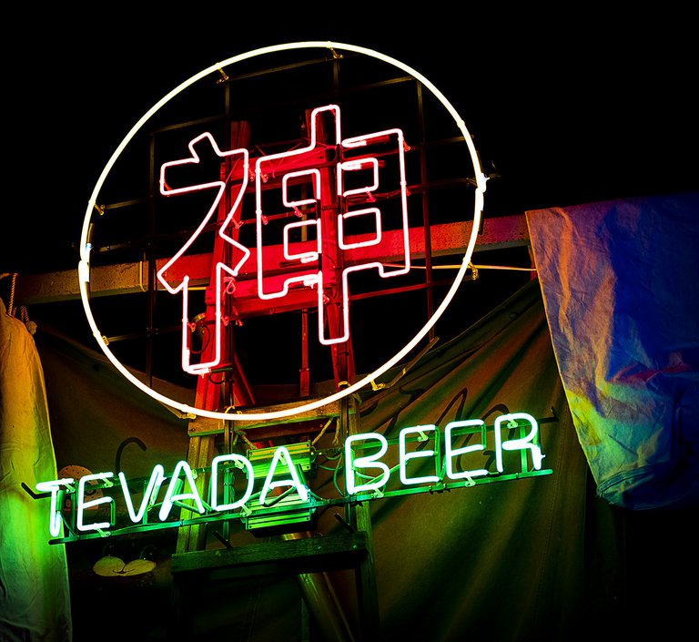 TEVADA BEER original Thai