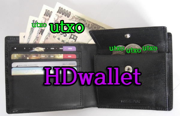 비트코인 hdwallet