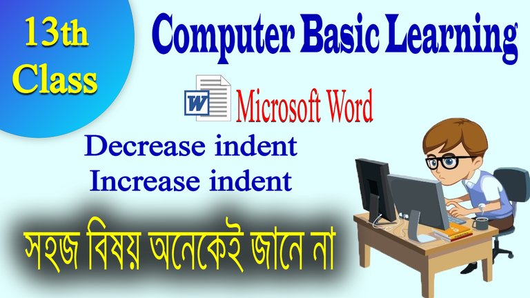 Decrease-indent-in-ms-word-Increase-indent-in-ms-word.jpg
