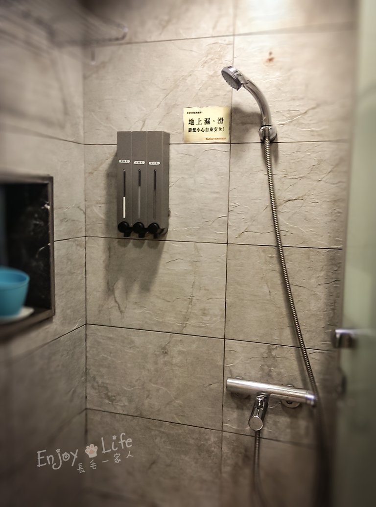 shower