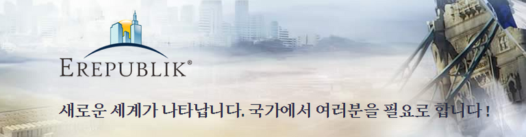 이리퍼블릭 메인 페이지