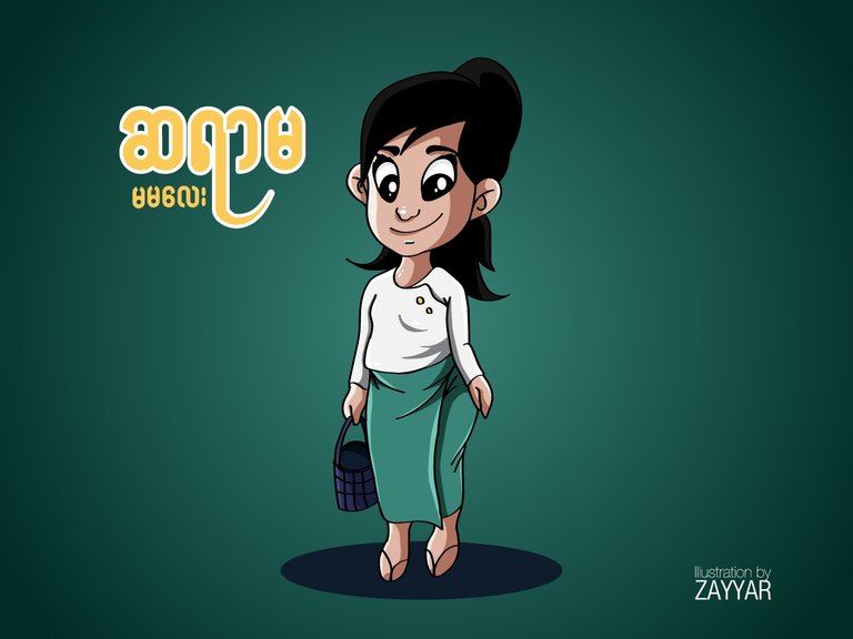 Teacher Chibi Character Illustration 