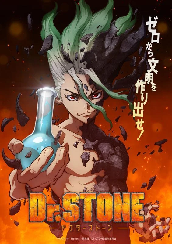 Recomendación de anime: Dr Stone [Esp - Eng]