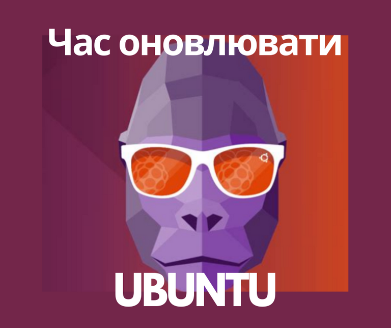 ubntu_update.png