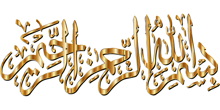 bismillah_5786134_1280.png