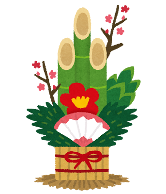 kadomatsu