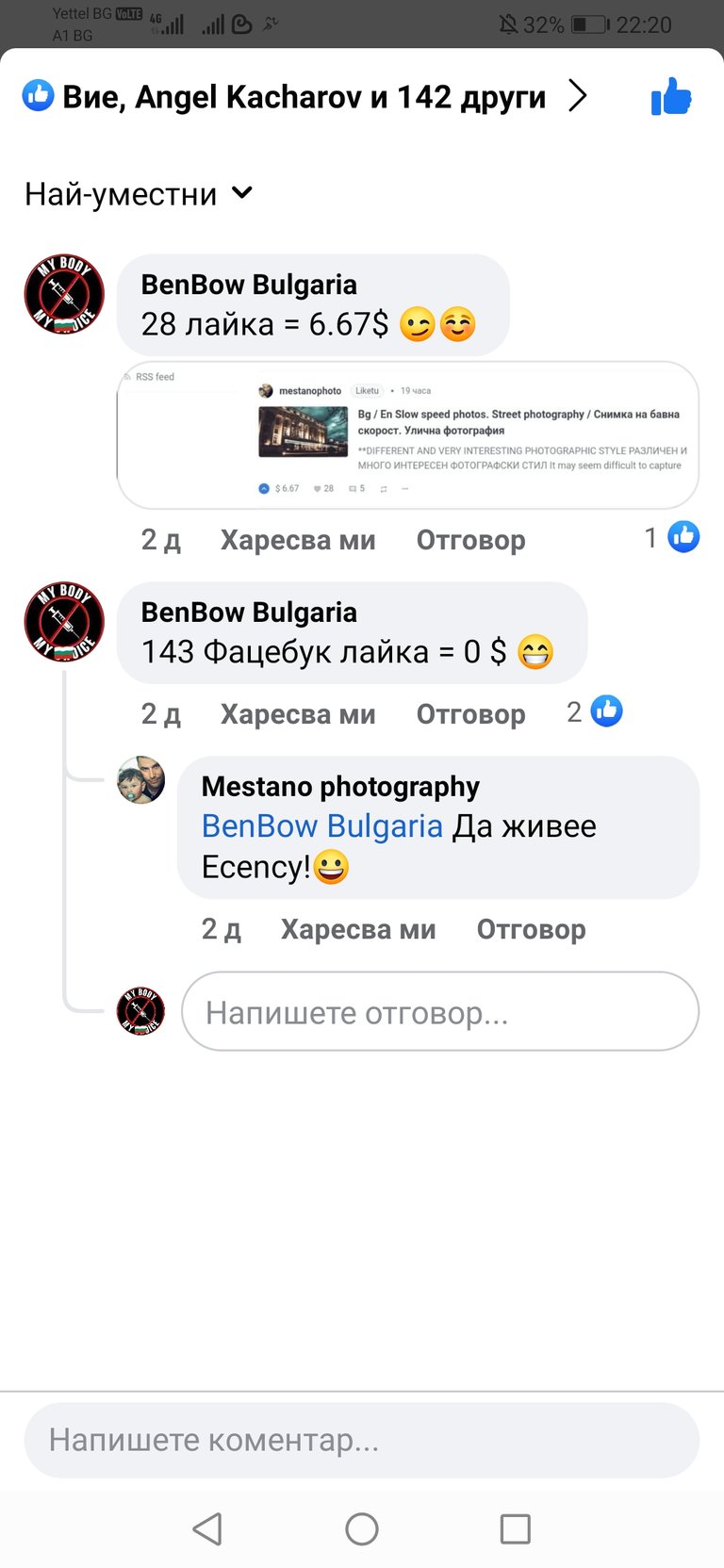 screenshot_20220622_222021_com.facebook.katana