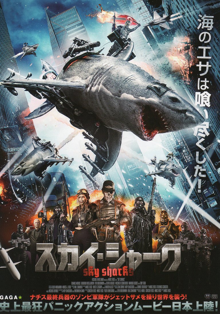 sky_sharks_2020_2021_1st_front.jpg