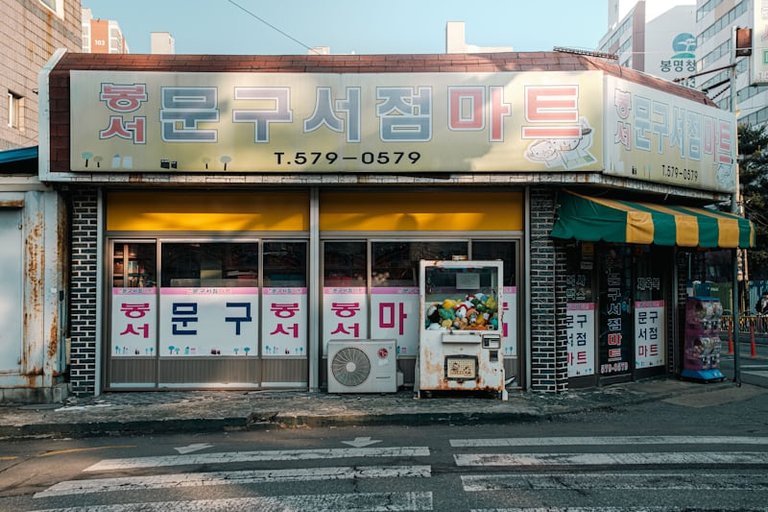 My First Discovery of Korea and How My Understanding Has Changed