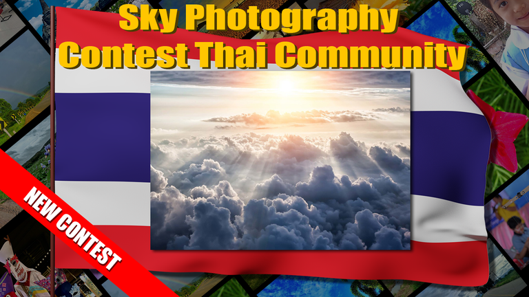 sky_new_contest.png