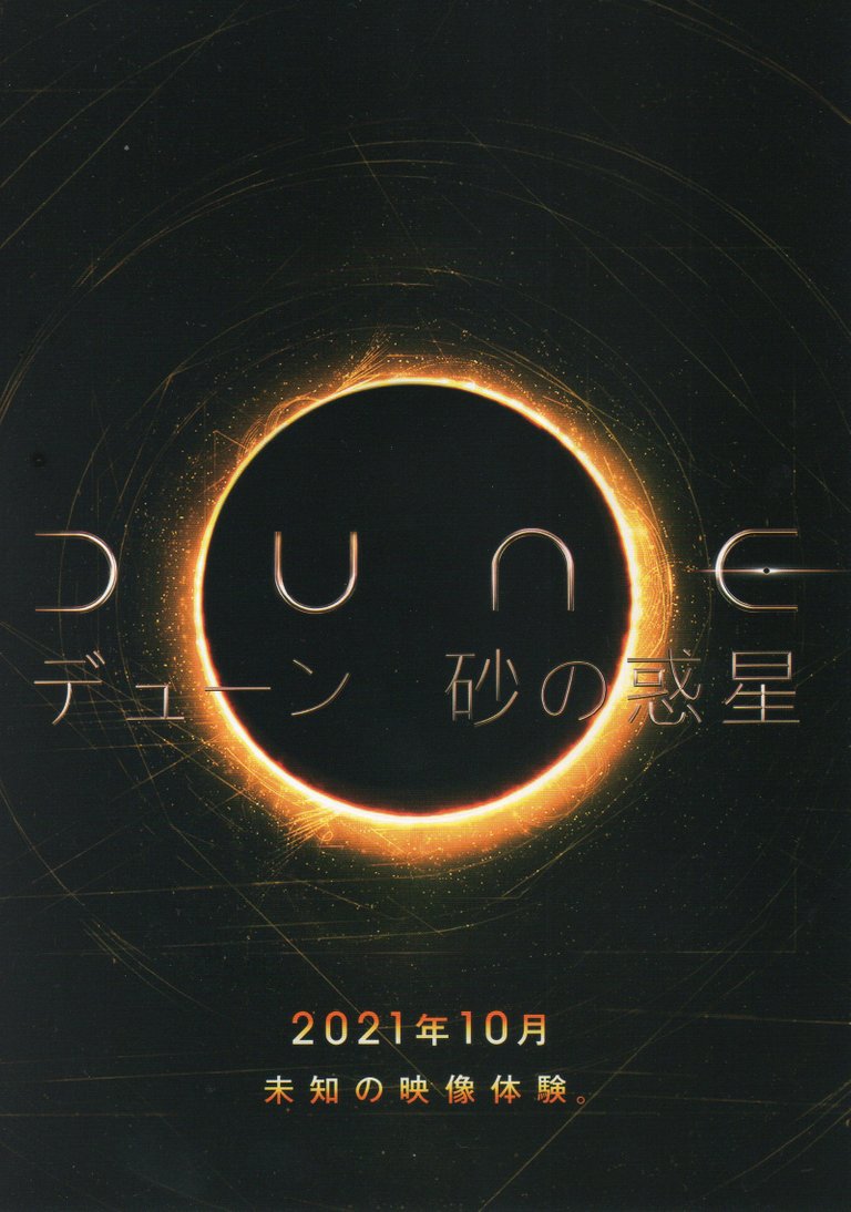 7_dune_2021_1st_a_front.jpg