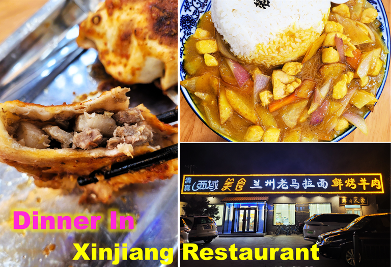 Weekend Dinner At Xianjiang Restaurant 