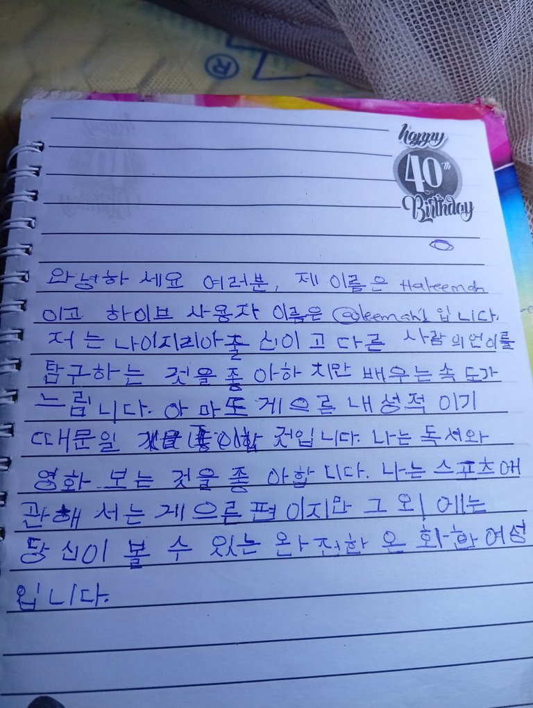 Kcontest #10 // My Experiences with Korean Culture 