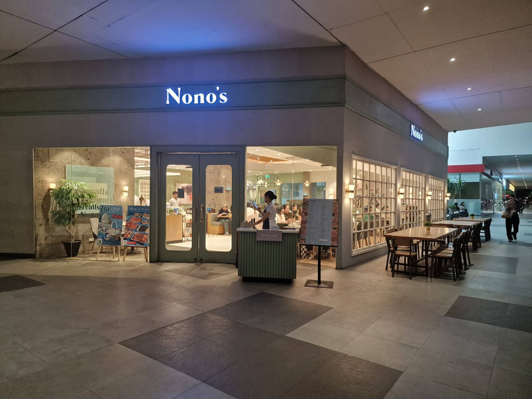 My participation in the Phone Photography Contest 93: Christmas Dinner