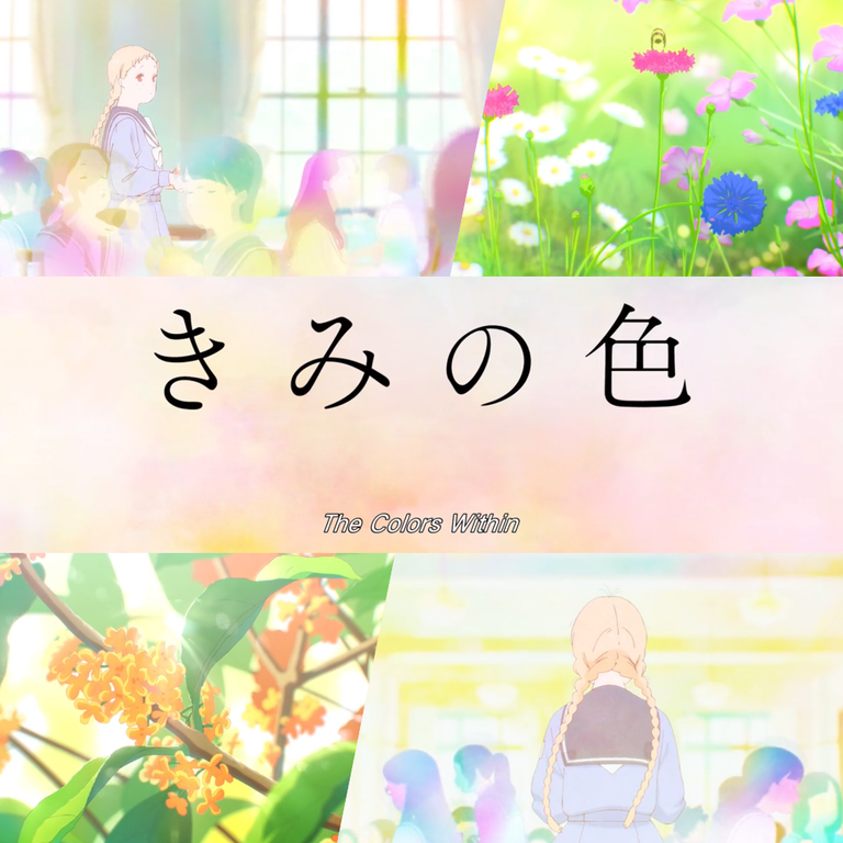 Kimi no Iro (The Colors Within) --- a lighthearted awe-inspiring movie!