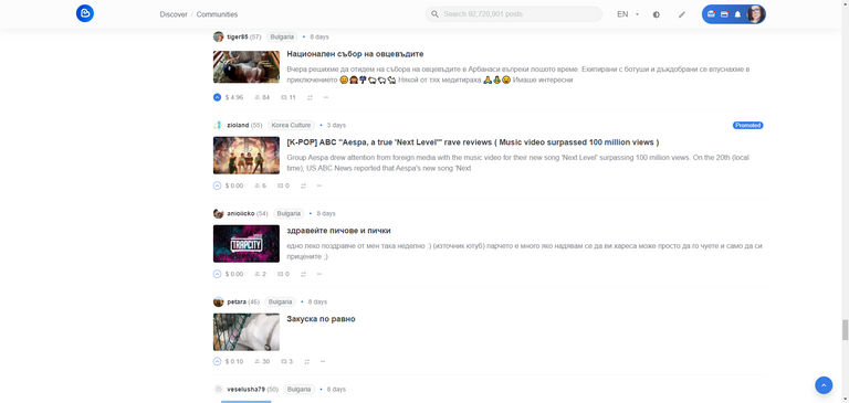 feed2.png