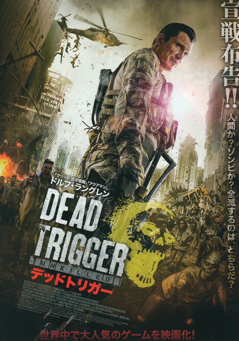 dead_trigger_2017_2019_1st_front.jpg