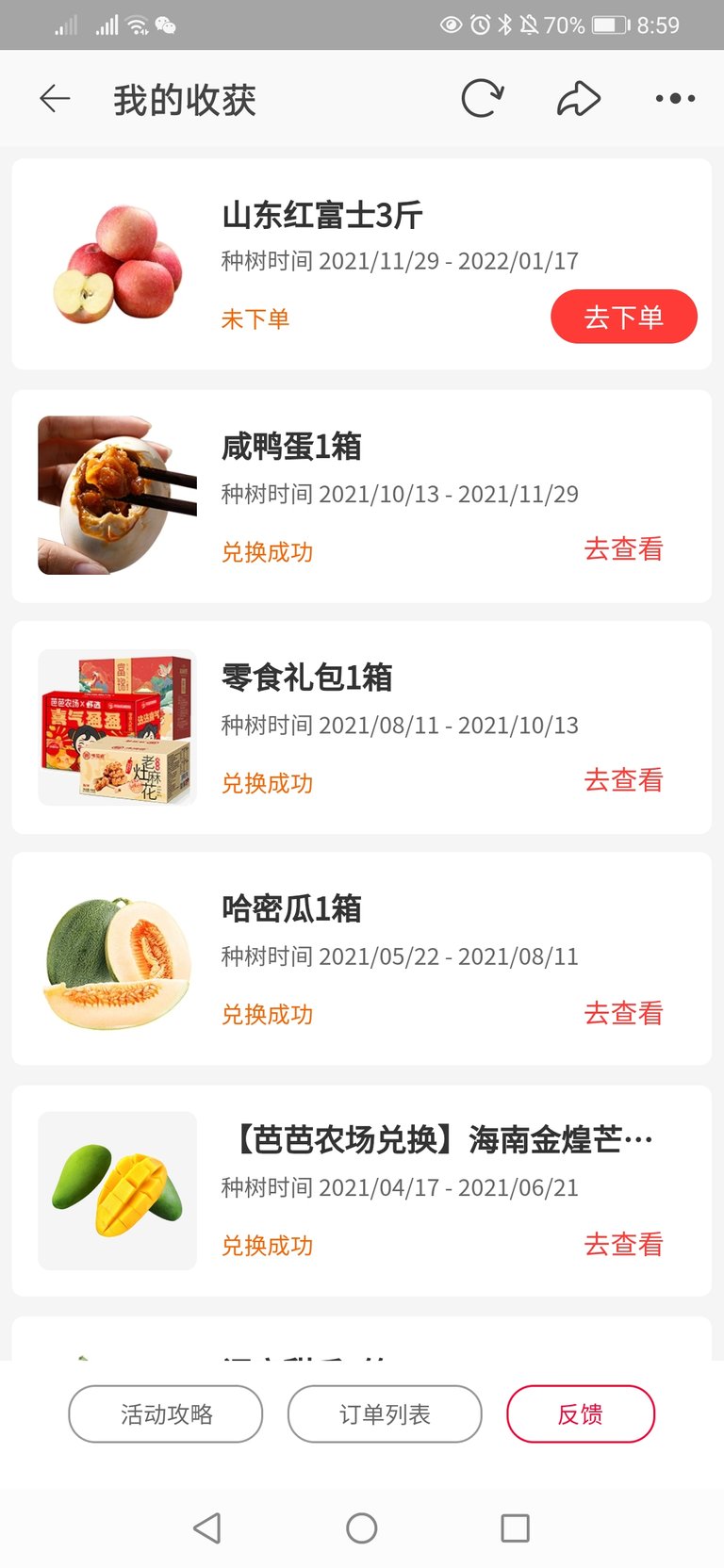 screenshot_20220117_085938_com.taobao.taobao.jpg