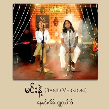 Feeling A Love Couple Song and Selling NFT Card & Today's Activities in Rising Star Game...!