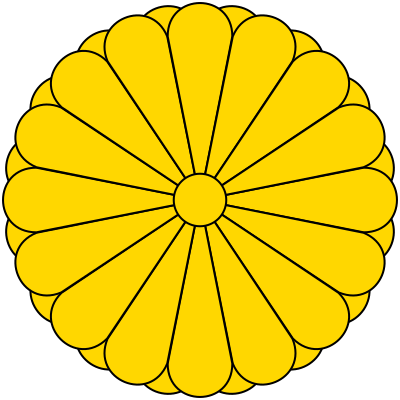 400px_imperial_seal_of_japan.svg.png