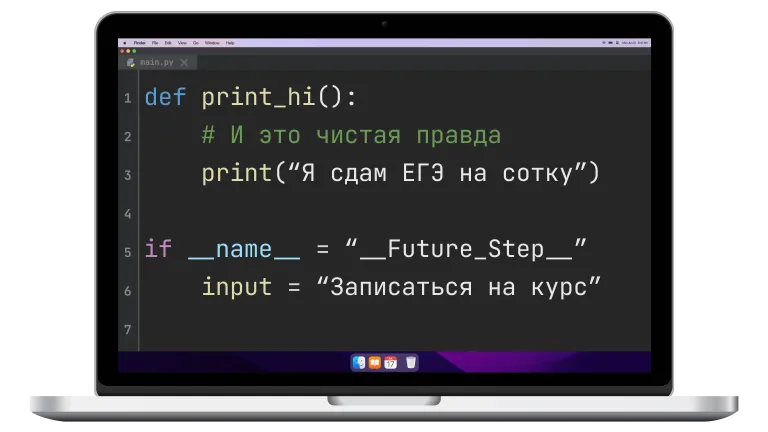 Записаться на курс