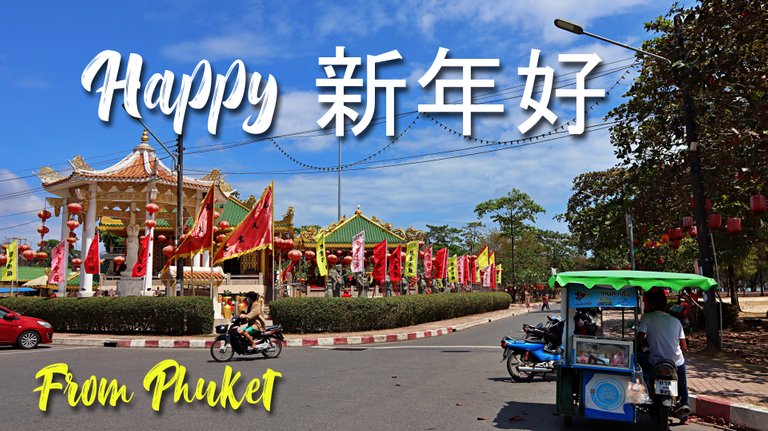 happy_new_chinese_year_from_phuket.jpg