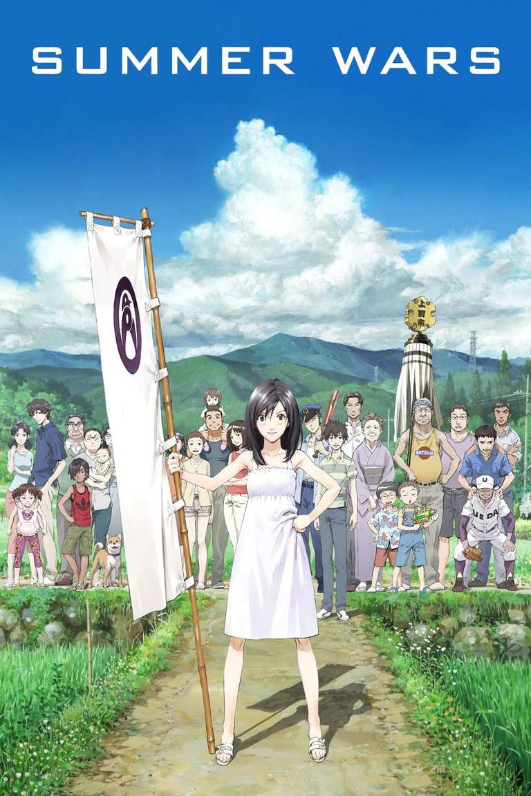 Summer Wars (an animated film)