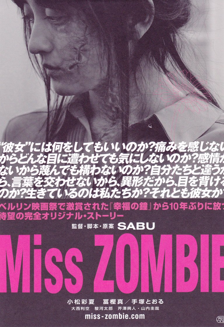 Miss%20Zombie%20(2013).jpg