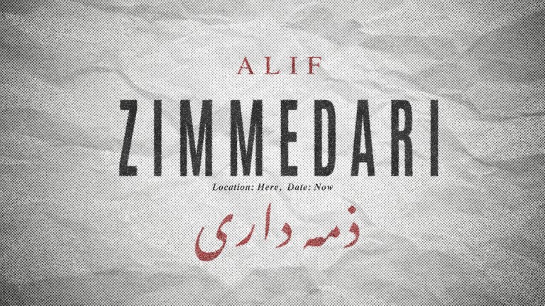 Zimmedari%20for%20Video-1.jpg