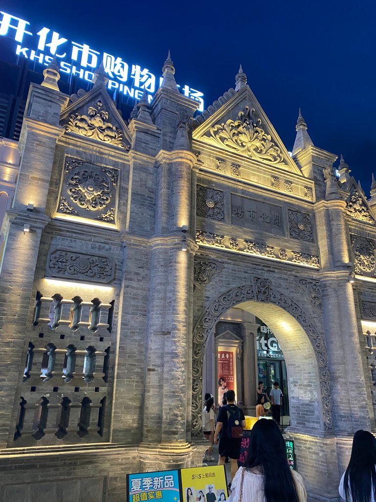 购物广场.jpg