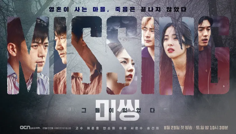 Missing_The_Other_Side-OCN-2020-04.webp