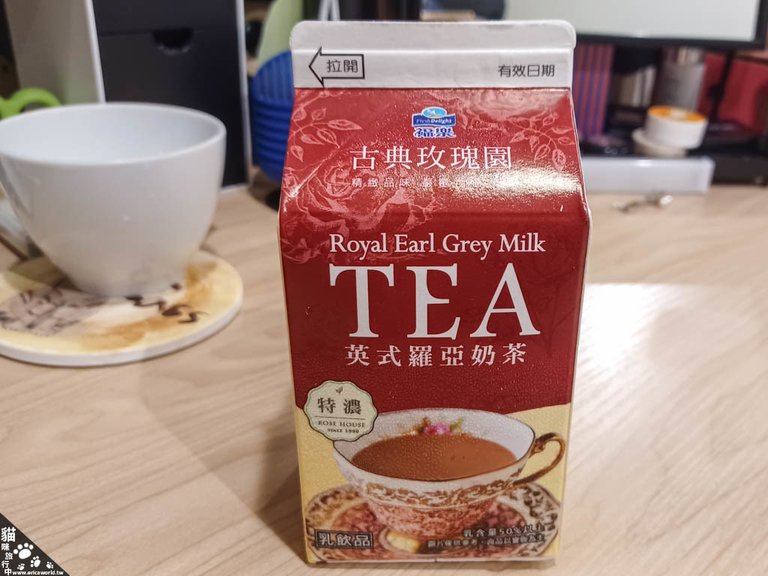 英式羅亞奶茶