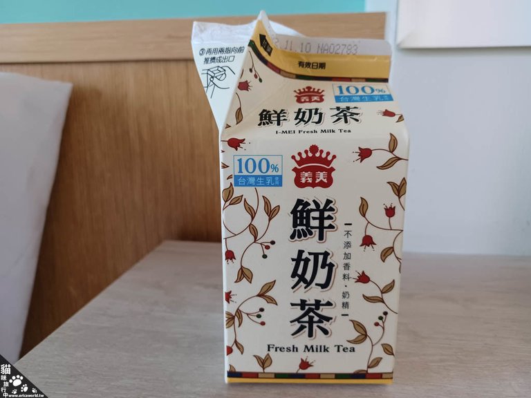 義美鮮奶茶