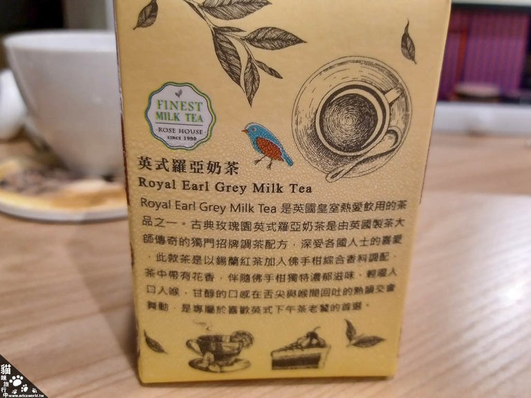 英國皇室愛用飲品