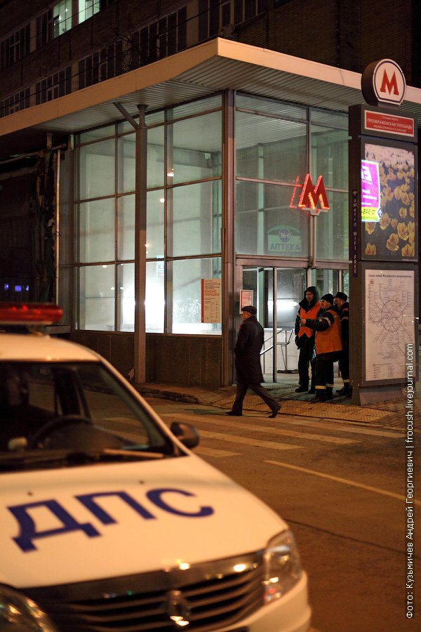 Drills of the Ministry of Emergency Measures for liquidation of consequences of explosion in the subway car