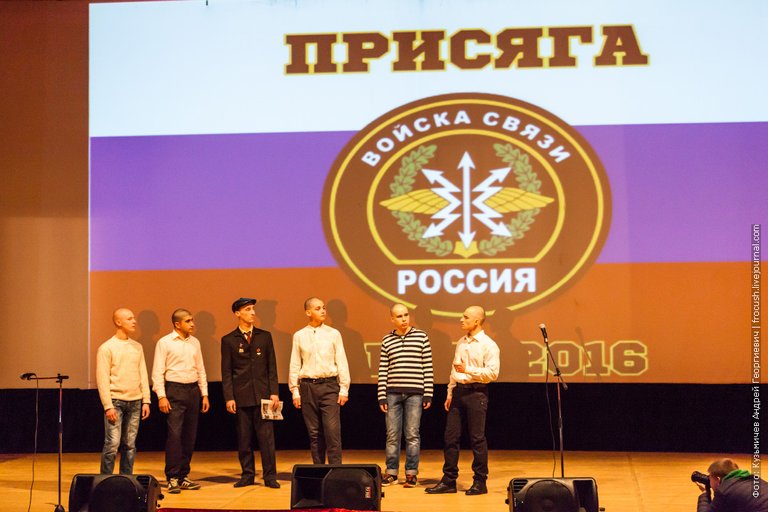 Russian communications troops oath fall 2016