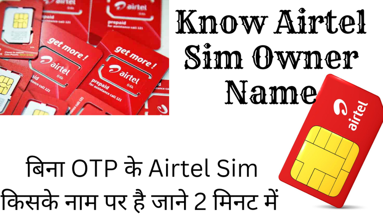 Know owner details of Airtel sim