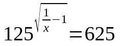 Exponentialgleichung lösen