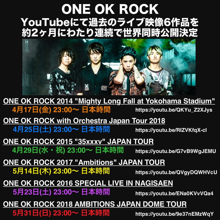 One Ok Rock Concert Stream On Youtube Instagram Live Hive