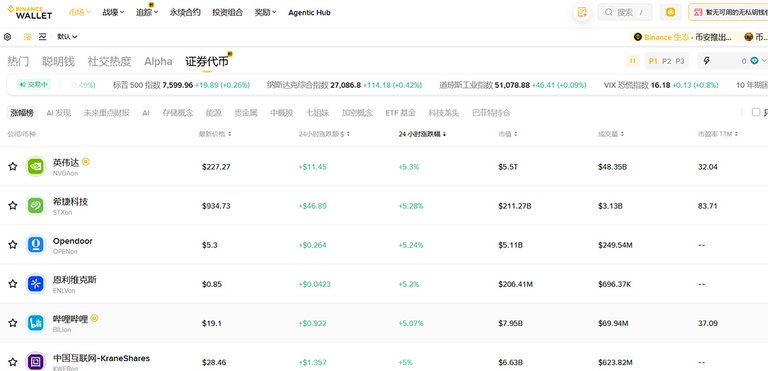 binance.jpg
