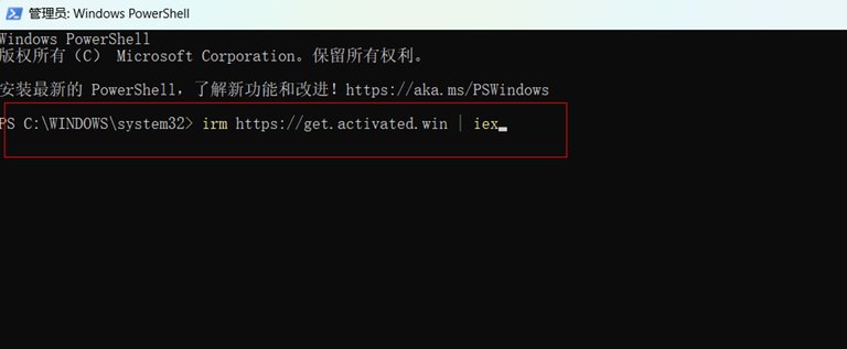 powershell2.jpg