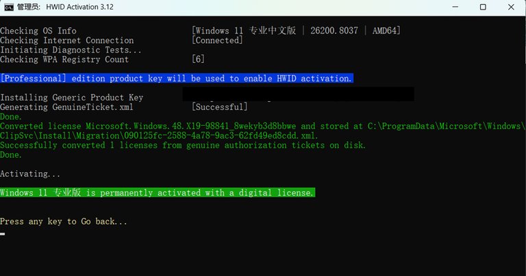powershell4.jpg