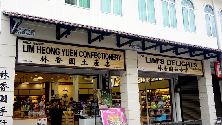 Traditional Chinese biscuits are synonymous with Ipoh... Why this shop front, you say? I just liked the signboards! :) I later found that the famous Concubine Lane of Ipoh starts/ends right next door to this shop!