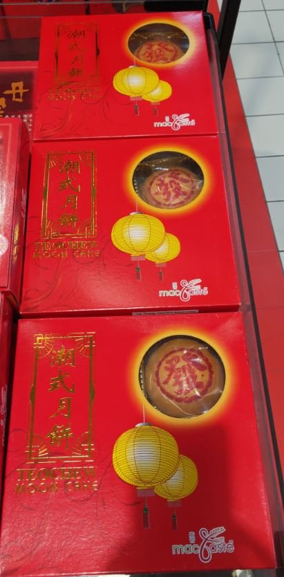 mooncake04.JPG